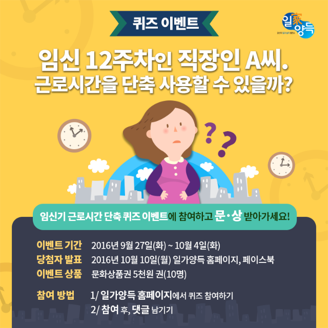 160927_이벤트.png