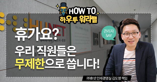 썸네일_하우투워라벨_20180504.png