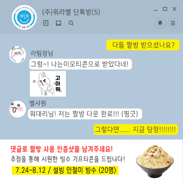 짤방이벤트_2.png