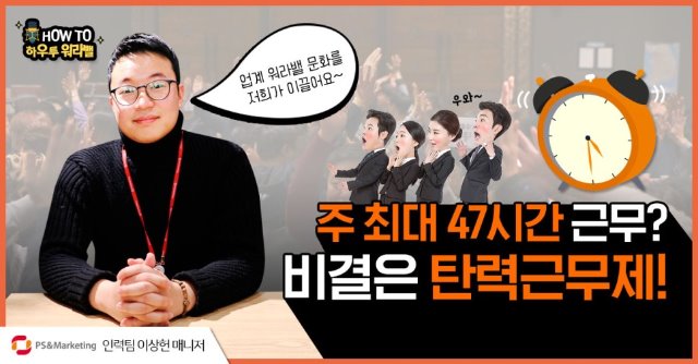 피에스유통 이미지