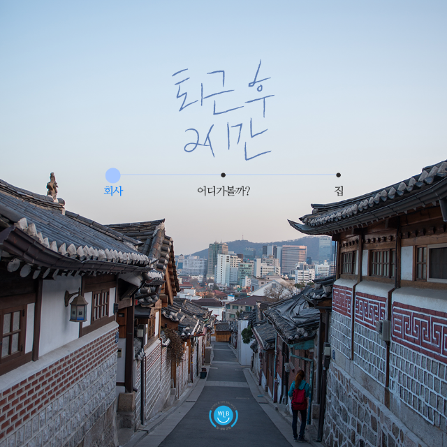 봄마실 이벤트 1.png