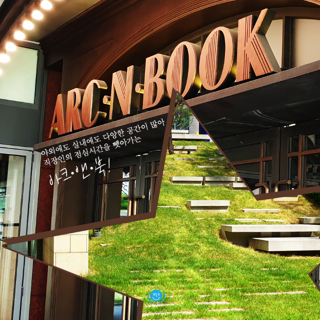 고용노동부_일생활균형_워라밸코너_2.png