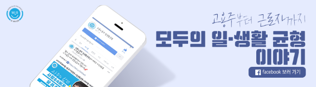 페이스북 배너.png