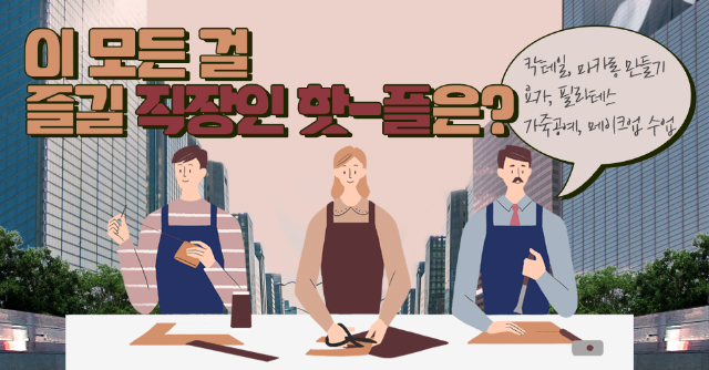 고용노동부_FB링크썸네일_0612-문센족.png