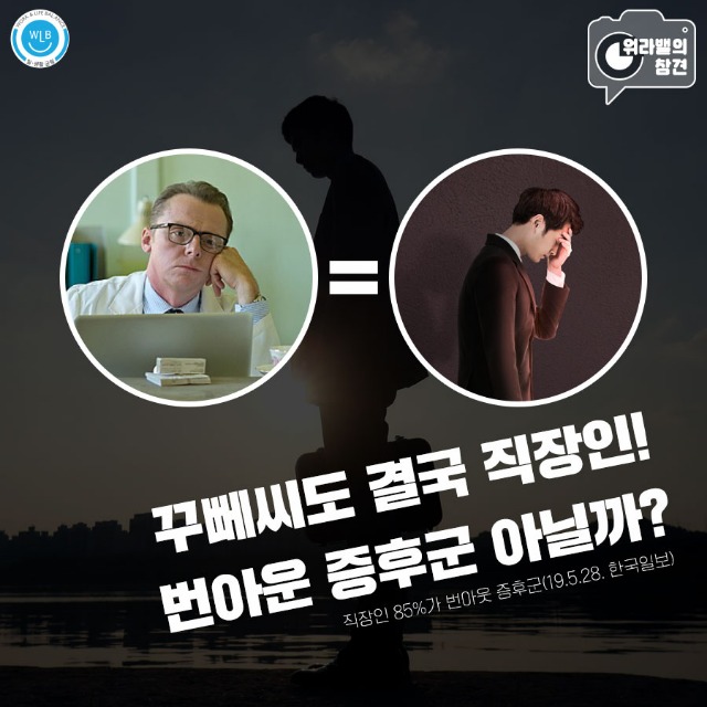 고노부_워라밸의-참견_꾸뻬씨의-행복편_05.jpg