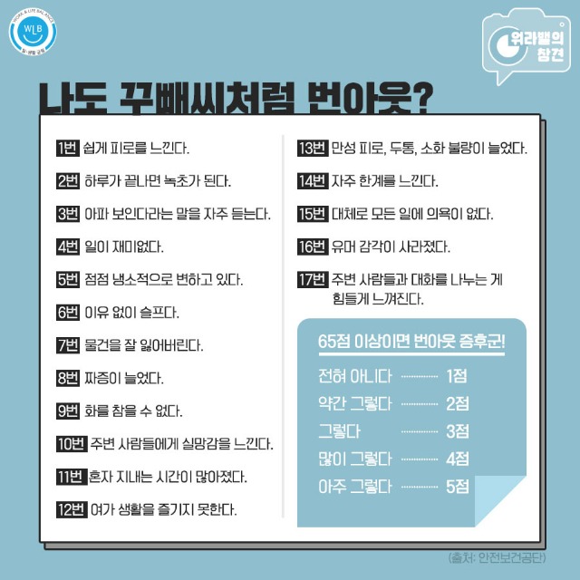 고노부_워라밸의-참견_꾸뻬씨의-행복편_06.jpg