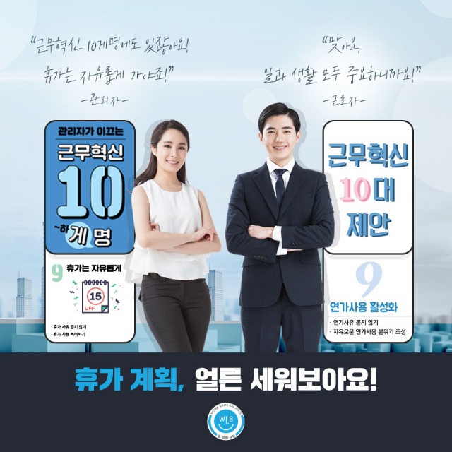고노부_워라밸의-참견_꾸뻬씨의-행복편_08.jpg