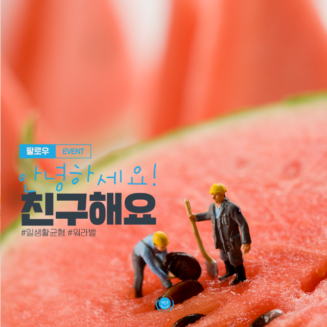 7월 팔로우 이벤트.png