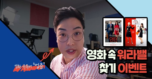 유튜버 엉준 이벤트.jpg