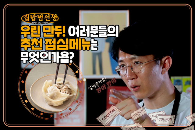 팀브라더스 이벤트.png