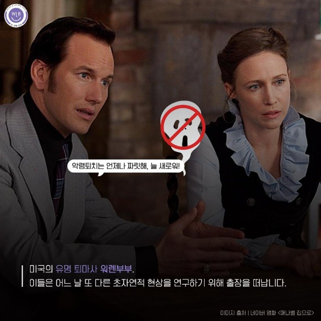 고용노동부-일생활균형_애나밸-정시퇴근-후-집으로_2.jpg