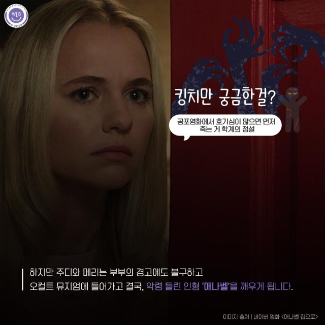 고용노동부-일생활균형_애나밸-정시퇴근-후-집으로_4.jpg