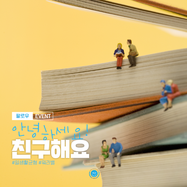 10월 팔로우 이벤트.png