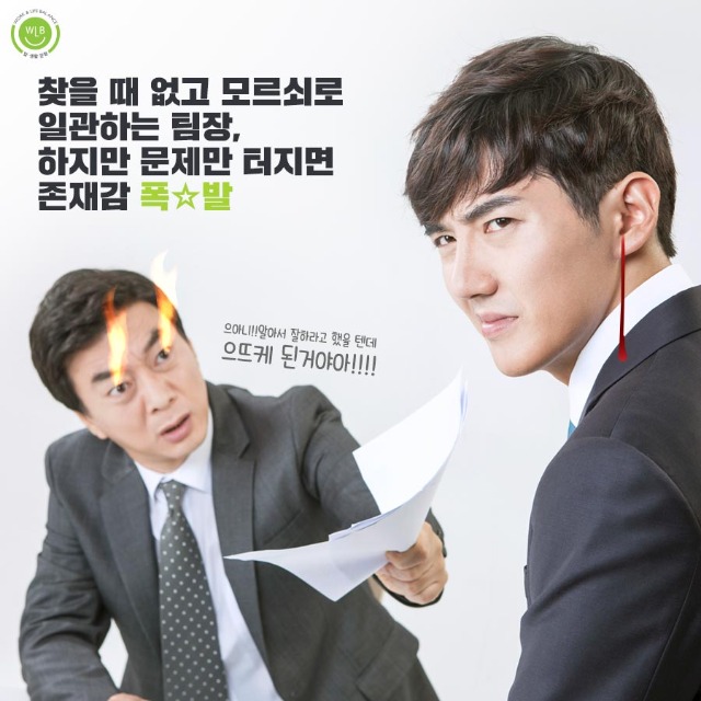 고용노동부 일생활균형_책임회피형 상사 대응법3.jpg