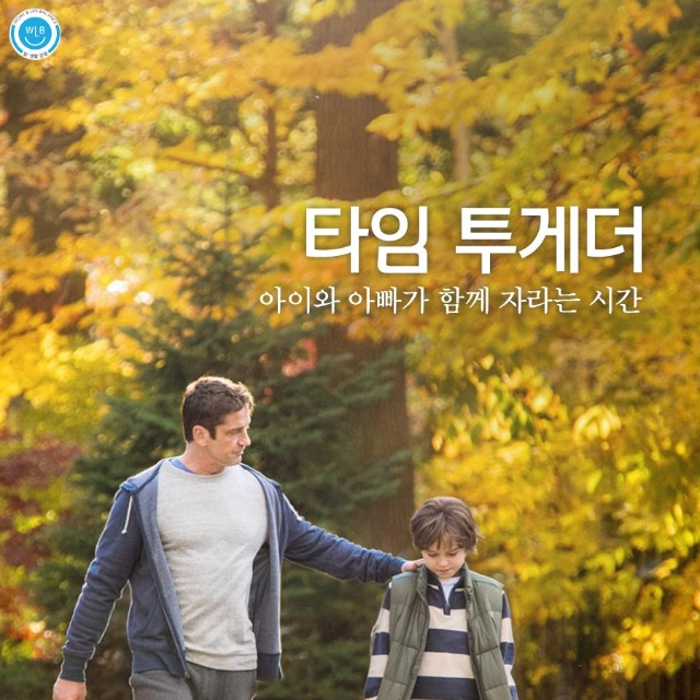 고용노동부 일생활균형_타임투게더_1.jpg