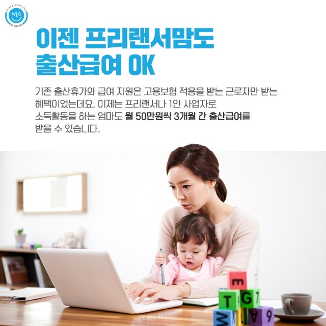 고용노동부 일생활균형_하이힐을 신고 달리는 여자_8.jpg