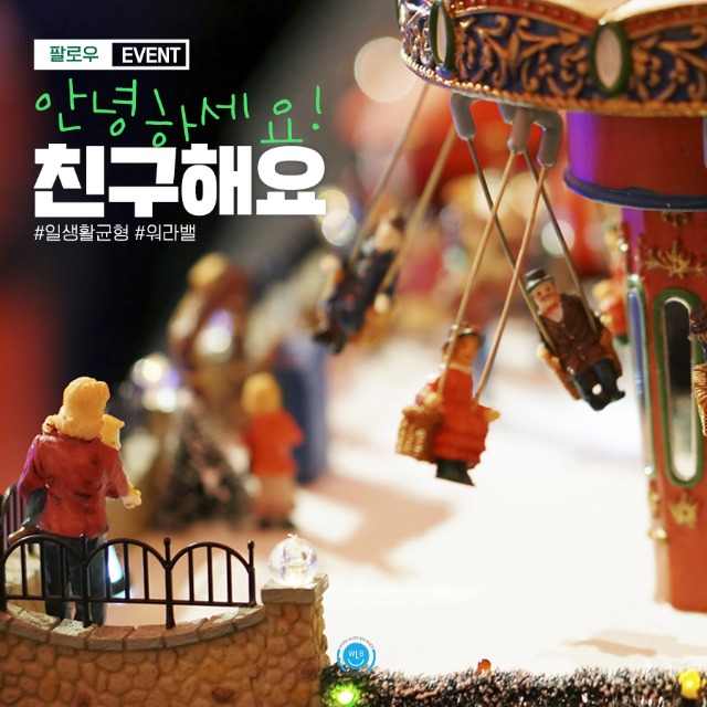 12월-팔로우-이벤트.jpg