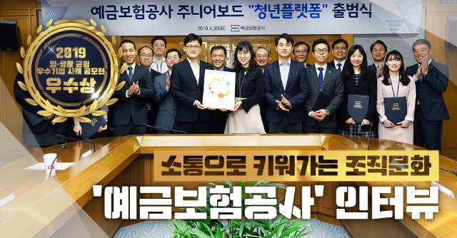 예금보험공사.jpg