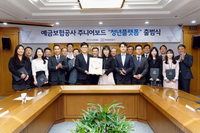 예금보험공사_청년플랫폼.jpg