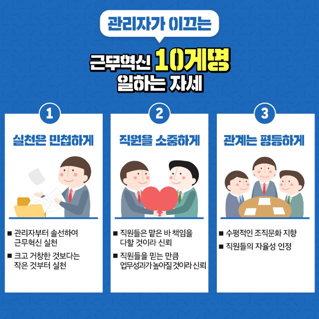 200629 고용노동부 직장인 건강편 카드뉴스(고대리의 이유있슈)-07.jpg