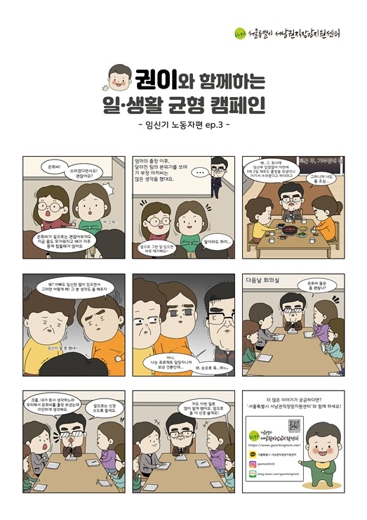 KakaoTalk_20200724_155642579_03.jpg