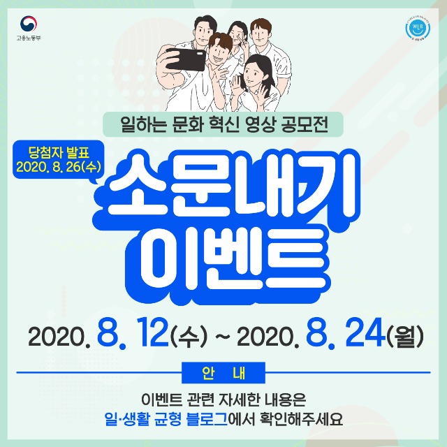 공모전 이벤트(페북용).jpg