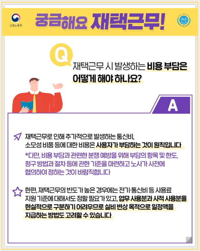 내지 업로드용.jpg