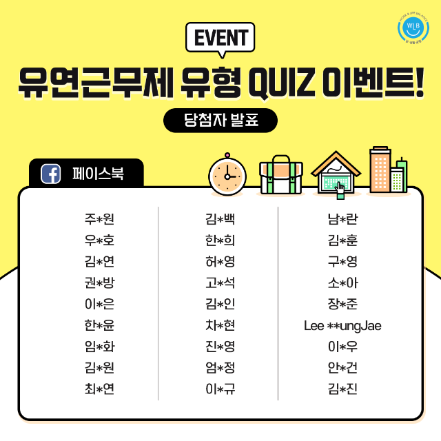 휴가계획이벤트_당첨자발표02 (1).png