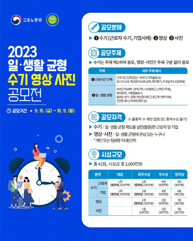 SNS_소문내기이벤트.jpg