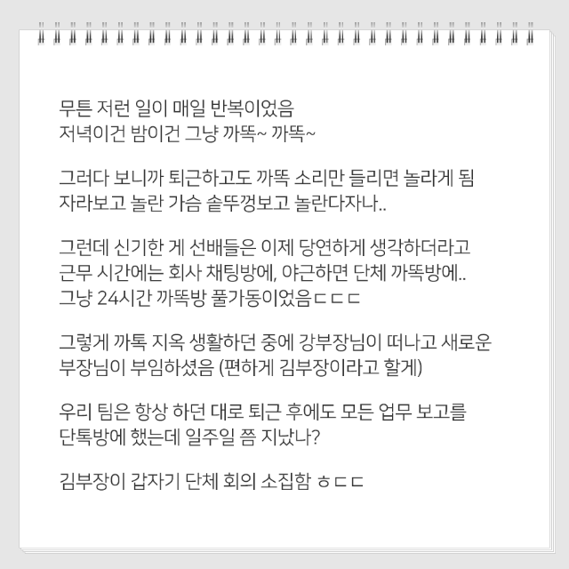 고용노동부 일생활균형