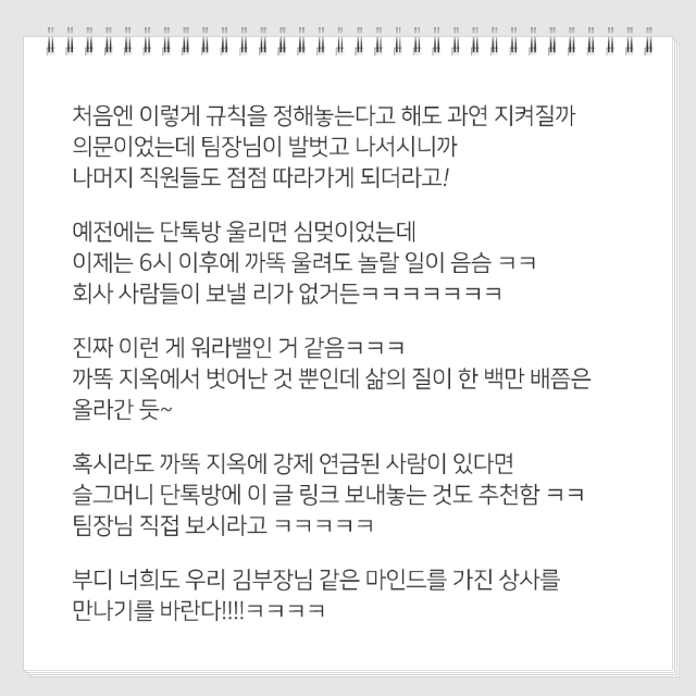 고용노동부 일생활균형