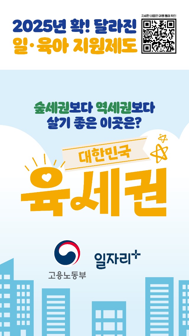 디지털포스터(1080_1920)_out.jpg