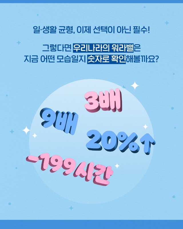 251023 알쓸일잡(숫자로보는) 카드뉴스 (2).jpg