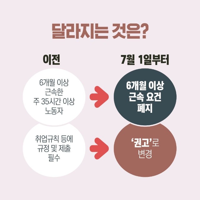 KakaoTalk_20260630_143339412_02.jpg